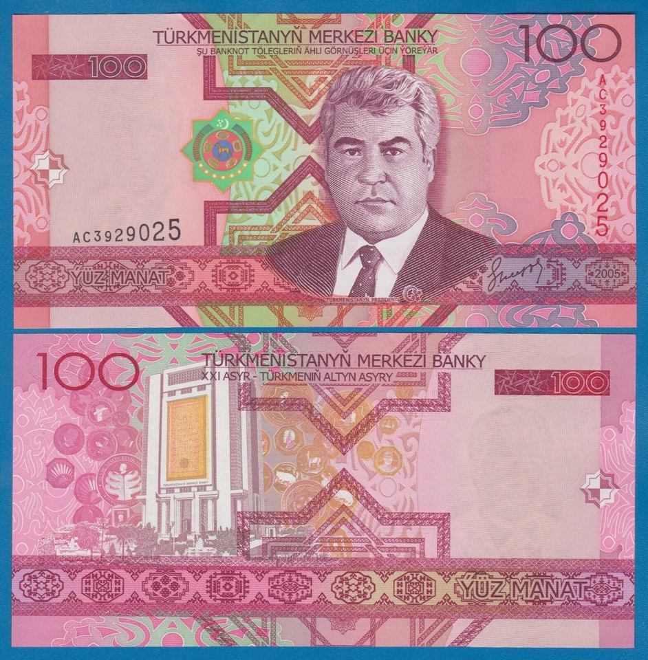 Turkmenistan 100 Manat P 18 2005 UNC - Image 1 of 1