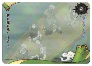 Naruto Kayou: Team 7 y Tazuna | #NRZ06-R-126L1 Naruto | Chino - Imagen 1 de 2