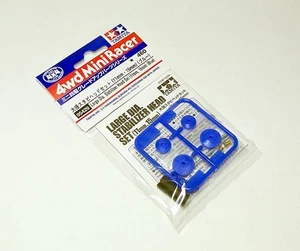 Modelo TAMIYA Mini 4x4 de gran diámetro Juego Cabezal Estabilizador 11mm 15mm 95429 - Imagen 1 de 2