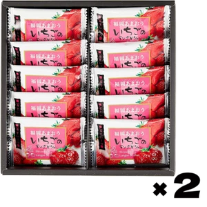 Fukuoka Amao Strawberry Langdosha / Souvenir 10 pieces x 2 boxes - Picture 1 of 7