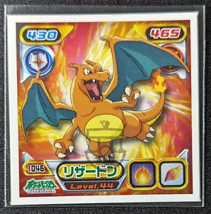 Pokemon 2010 Amada Hyper Collection Sticker Seal - 1046 Charizard - LP+ - Bild 1 von 5