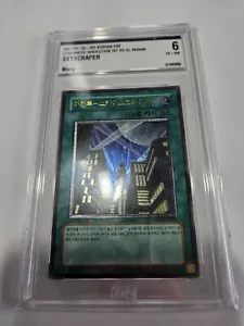 2007 YUGIOH KOREAN CRV SKYSCRAPER 1ST EDITION ULTIMATE RARE BRG 6 PSA KR048 - Picture 1 of 2