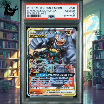 PSA 10 Marshadow & Machamp GX 042/095 Tag Team RR Sm10 Japanese Pokemon Card - Image 1 of 4