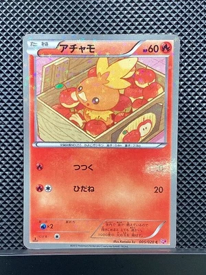 Torchic 005/020 C Shiny Collection 2013 SC Pokemon Card Japanese #VX4 - Image 1 of 4