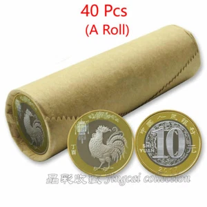 40 pcs 2017 CHINA Lunar Year Rooster Bi-Metallic Coin 10 Yuan A Roll of 40 Piece - Picture 1 of 2
