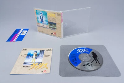 PC Engine *Valis: The Legend of a Fantasm Soldier* OVP CIB Spine CD-ROM² NTSC-J - Bild 1 von 4