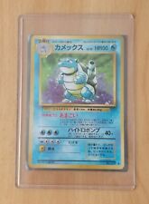Pokemon Card Blastoise(No.009) Wartortle(No.008) Squirtle(No.007) from Japan