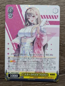 Weiss Schwarz Nikke NIK/S117-005 [R] : "Snake Bite" Viper - Picture 1 of 2
