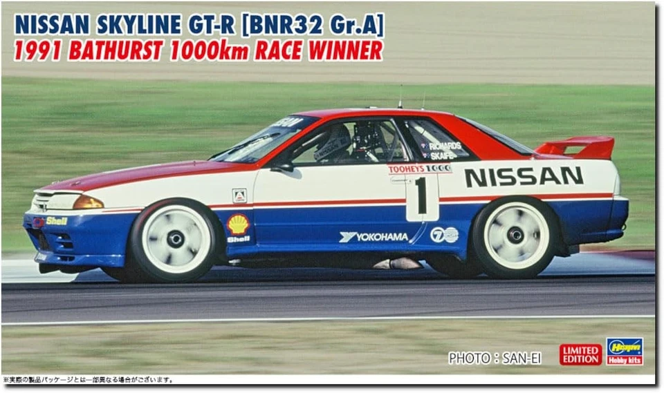 1/24 Nissan Skyline GT-R BNR32 Gr.A specification 1991 Bathurst - Image 1 of 1