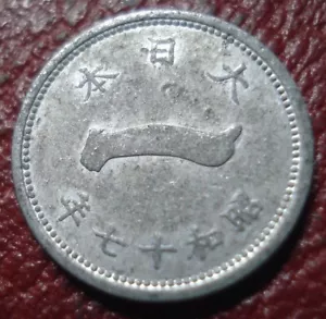 HIROHITO YEAR 17 (1942) JAPAN 1 SEN IN VF CONDITION - Picture 1 of 2