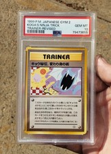 PSA 10 1999 Koga's Ninja Trick Revised Pokemon Card Japanese Gym 2 Old Back Gem