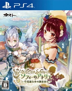 Unopened PS4 Atelier Sophie Fushigi na Hon no Renkin Jutsushi Sony PlayStation - Picture 1 of 3