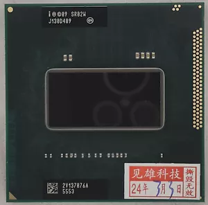 Intel Core i7 2760QM SR02W 2.4GHz Quad Core 6M 45W Socket G2 Notebook CPU - Picture 1 of 2