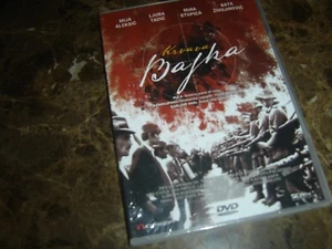 Krvava Bajka (Bloody Fairy Tale) (DVD 1969) - Picture 1 of 2
