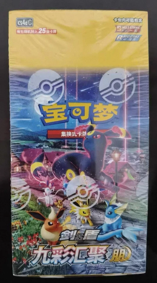 Pokemon TCG S-Chinese Nine Colors Gathering Jumbo Booster Box CS4a Sealed ‘Peng‘ - Image 1 of 1