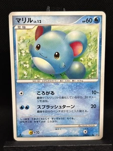 1st Edition Marill DPBP#211 DP1 Space-Time Creation Japanese Pokemon Card NM - Picture 1 of 10