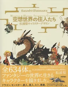 Monster&Human,Imaginary Creatures Satoshi Matsuura Character Design Art Book - Picture 1 of 17