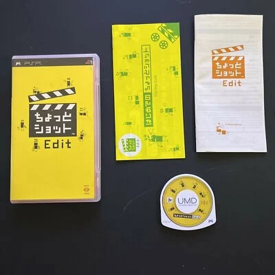 Chotto Shot Edit (Go Cam) - Sony PSP Video Editing Japan - Image 1 of 4