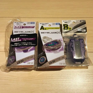 Beyblade X UX-00 Wyvern Hover 2-80GN DMM Kuji Last Chance Prize A B Set of 3 JP - Picture 1 of 1