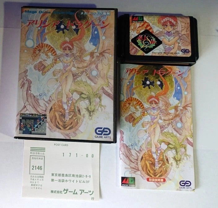 ALISIA DRAGOON Mega Drive Sega Japan Import Free shipping FedEx DHL Tested - Image 1 of 4