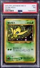 2000 Pokemon Japanese Neo 3 Promo Promo #251 Celebi-Holo ? PSA NM 7