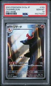2023 POKEMON JAPANESE SV2A-POKEMON 151 ART RARE #169 CHARMELEON PSA 10 - Picture 1 of 2