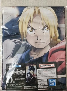 Ichiban Kuji FULLMETAL ALCHEMIST Prize D Big Towel 50cm×100cm - Bild 1 von 3