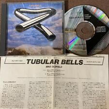 MIKE OLDFIELD Tubular Bells JAPAN CD 32VD-1010 11 1986 2nd issue BLACK TRIANGLE