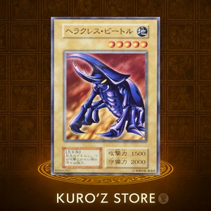 Yu Gi Oh! Hercules Beetle No Ref -Common 1999 Booster3 old school - Picture 1 of 10
