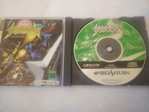Steeldom Sega Saturn Japan Region gesperrt US-Verkäufer - Bild 1 von 10