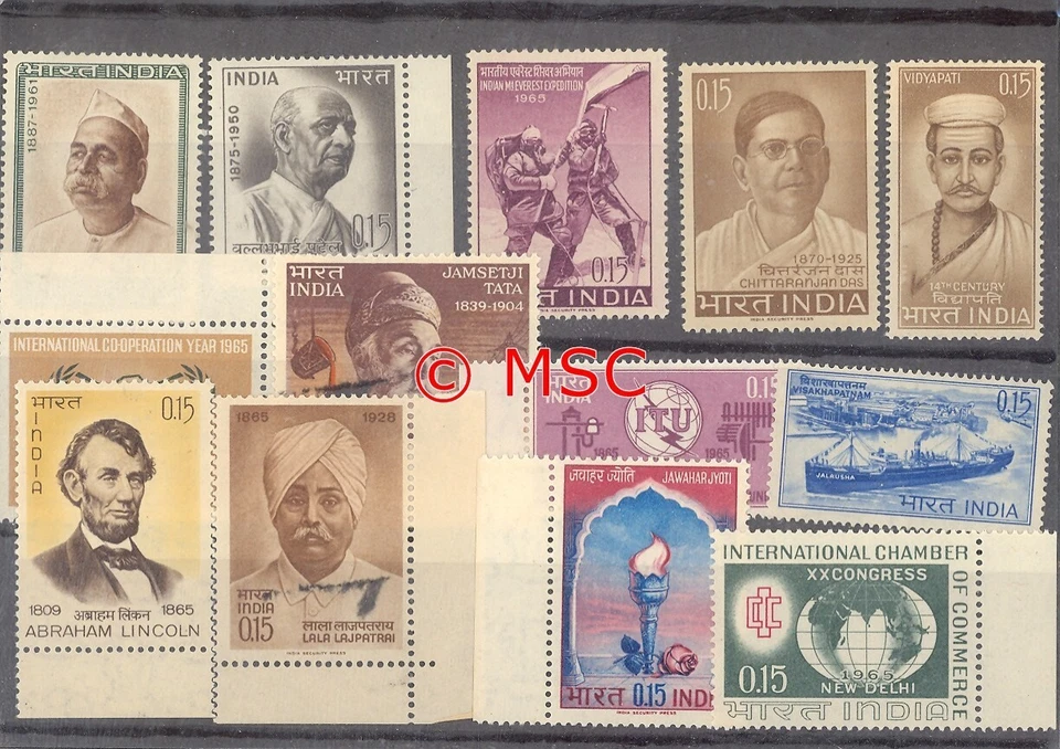 1965 Complete Year Set Of 13 Stamps mnh - Image 1 of 1