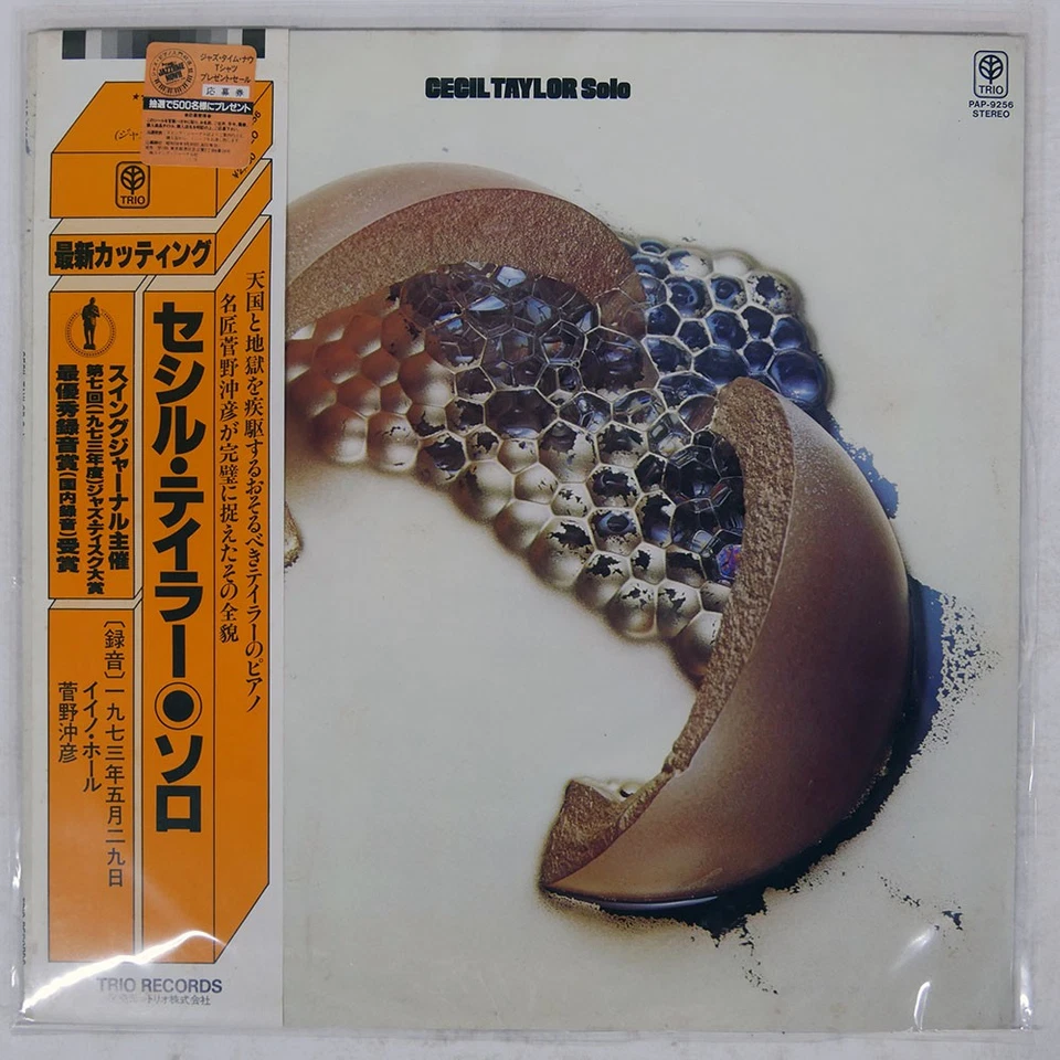 CECIL TAYLOR SOLO TRIO PAP9256 Japan OBI VINYL LP Foto 1 de 1