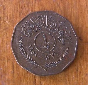 IRAQ-REPUBLIC BRONZE 1 FILS 1959 KM # 119 - Picture 1 of 2