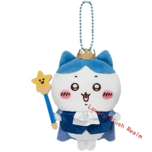 Cute Chiikawa Hachiware Birthday Mascot Plush Doll Keychain Doll Pendant Gift - Picture 1 of 3
