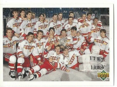 Complete Your Set 1991-92 Upper Deck Hockey #'s500-700 - Image 1 of 4