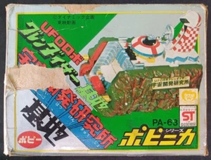 Amapola PA-63 UFO Grendizer Base de Desarrollo Espacial Chogokin goldrake Shogun DX Años 70 - Imagen 1 de 8