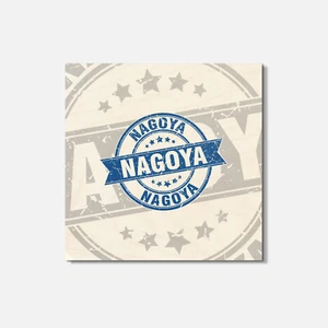 Nagoya Travel Grunge 4'' X 4'' Square Wooden Coaster - Picture 1 of 3