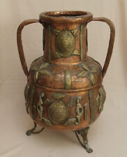 Antique: Middle Eastern (Arabian, Arab) Large Floor Standing Copper & Brass VASE