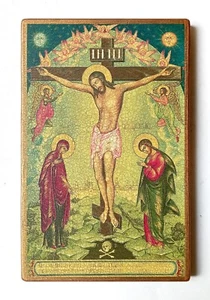 Christian Orthodox Icon Crucifixion of Christ, Handmade, Wooden Board, 23x14.5cm - Picture 1 of 9