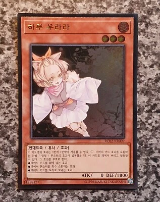 Yugioh RC02-KR009 Ash Blossom & Joyous Spring Ultimate Rare 2018 NM - Bild 1 von 4