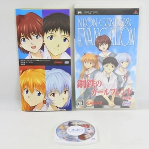 Neon Genesis EVANGELION IRON Maiden Special UMD Playstation Portable 2232 psp - Picture 1 of 8