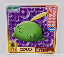 Gulpin Vg Pokemon Sticker Ensky Japanese Small