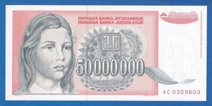 🔴Jugoslawien 50000000 Dinara 1993 UNC P123🔴 - Bild 1 von 2