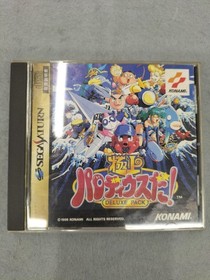KONAMI Superior Parodius Deluxe Pack Sega Saturn