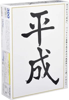 Rompecabezas Beverly 300 piezas Heisei (26 x 38 cm) 83-094 Foto 1 de 4