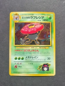 Pokemon JAPONÉS ERIKA'S VILEPLUME Nº 045 - GYM HEROES HOLO - CASI NUEVO - Imagen 1 de 2