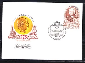 Rusia Soviética 1986 FDC cubierta 275 aniversario M.Lomonosov. Químico, Ciencia - Imagen 1 de 1