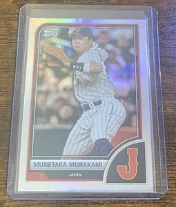 Munetaka Murakami 2023 Topps World Baseball Classic WBC #84 Japan (O) - Bild 1 von 1