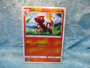 2019 Japanese Pokemon Card 012/095 - Picture 1 of 2