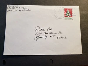 APO 96218 TAEGU, KOREA 1990 Army Cover DEH-V - Picture 1 of 2